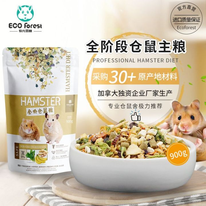 Curated visual reference: Eco Forest Hamster Diet Food 牧光森林 仓鼠金丝熊侏儒果蔬海鲜营养粮食 900G Photo Inspiration