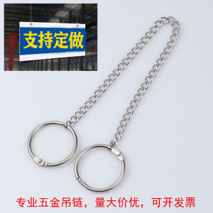 Acrylic Stainless Steel 304 Small Iron Chain Pendant Light Tag Identification Hanging Chain Static Electricity Chain