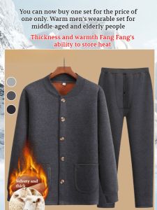 Warm clothing cardigan suit warm clothing comfortable and stylish exquisite workmanship warm outdoor