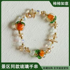 Red Rope Woven Hand Chain New Chinese Style Tibetian Temple Bracelet Retro Ethnic Trendy Jewelry Pendant Lucky Peach Design