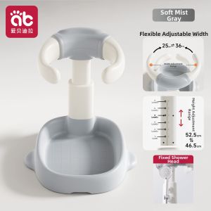 AIBEIDILA | Baby Bath Support Stand Shower Assistant