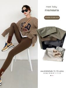 กางเกงโยคะเอวสูงยางยืดสำหรับผู้หญิง กางเกงขายาวทรงเข้ารูป ผ้าฝ้ายผสมไนลอนและยูเนสโค ทรงเข้ารูป สีพื้น ฤดูใบไม้ร่วง 2023