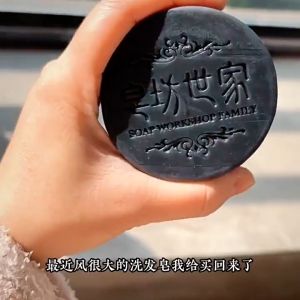 1/3Pcs Soap Chinese Herbal Medicine Anti-dandruff Anti-itch Oil Control Shampoo Soap Hair Shampoo Hair Care Hair Growth