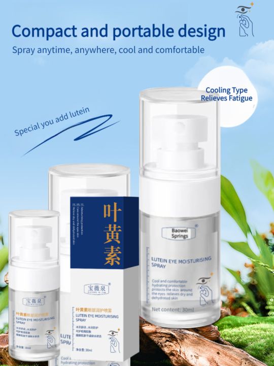 Lutein Eye Spray Compact And Portable Soothes Dry Eyes Eye Care Cream Spray Hydration And Moisturizing Eye Care Lotion 叶黄素护眼喷雾