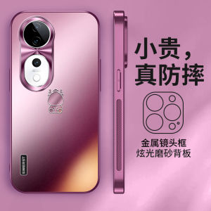 Limited Edition Dragon Year Ultra-Thin Phone Case for Vivos19 S19Pro S20 Gold Matte Luxury Full Cover Protective Shell for Couples