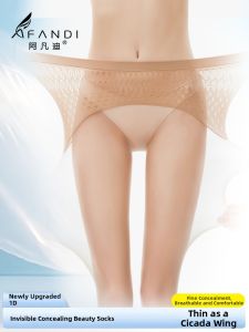 Afandi | Slim Thin Non-run Seamless Tights