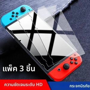 3 ชิ้นสําหรับ Nintendo Switch NS กระจกนิรภัยแบบเต็มหน้าจอ 9 H ความแข็งแก้วสําหรับ Nintendo Switch Lite Nintendo ฟิล์มหน้าจอ