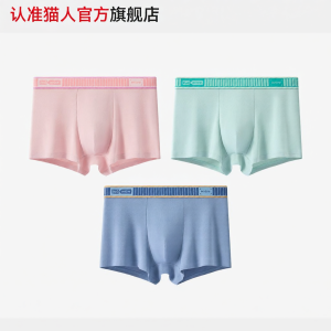 MiiOW | Cotton Breathable Boxer Shorts Large Size