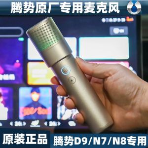 Wireless Car-Mounted Microphone for D9 N7/N8 Original Equipment Suitable for Singing And K-Style Music Entertainment