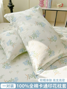 100% Pure Cotton Pillowcases Pair 48x74cm Adult Pillow Core Inner Case Cartoon Active Printing Bedding Accessories