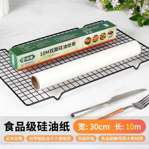 Double-Sided Silicone Baking Paper for Oven Roasting Kitchen BBQ Cooking Utensils Disposable Greaseproof Parchment Paper