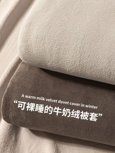 หนาขึ้น ชิ้นเดี่ยวผ้ากำมะหยี่นมสองด้านคอรัล ผ้าขนแกะ ผ้านวมผ้าห่มสำหรับคนเดียวซองไม่ใช้แล้วทิ้งล้างทำความสะอาดได้