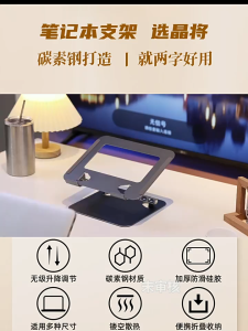 SG【Ready Stock】Triple-Layer Adjustable Desktop Stand: 180° Tilt Angle Built with Strong Carbon Steel Holds 10kg for Laptop Tablet Phone Storage