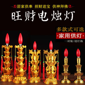 Electronic Candle Holder Home Use LED Bulb Long Burning Lamp Candle Light Pair of Dragons Wealth Symbol Candle Lamp