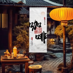 Outdoor Camping Advertising Banner Cloth Artistic Flags Background Decorative Towel for Coffee And Tea Areas Hand Washable