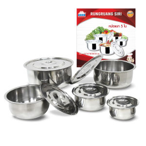 RRS ชุดหม้อ หม้อสแตนเลส หม้อแขก 5 ใบ/ชุด (NEW) ขนาด 15/16/18/20/23 ซม. - เครื่องครัว