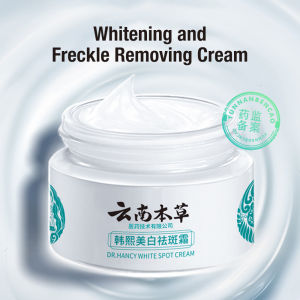 Hailicare Whitening and Freckle Removing Cream Lighten Stain Lightening Sunburn Freckle Chloasma Moisturizing Face Cream