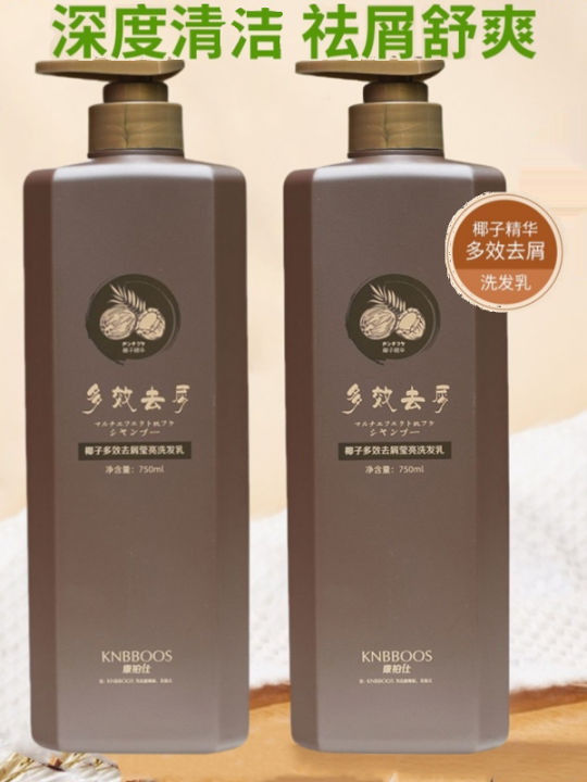 MANWEI | Dầu Gội Kiểm Soát Dầu, Dưỡng Ẩm Chống Ngứa Da Đầu