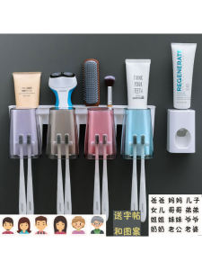 Bathroom Wall-Mounted Toothbrush Storage Rack European Style Plastic No-Drilling Required Toothpaste Mouthwash Cup Holder Shelf