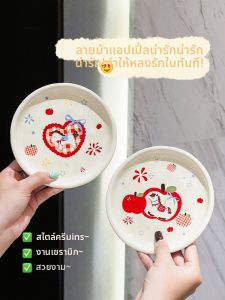 XIAOHUANGLU | Cute Fruit Design Ceramic Bone Residue Dish