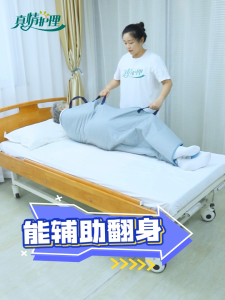 ผ้าพลิกตัวผู้ป่วยติดเตียง ผ้ายกตัวผู้ป่วยติดเตียง ผ้ายกผู้ป่วยติดเตียง ที่จับภายนอก 6ชิ้น การเย็บหลายครั้ง เพิ่มความแข็ง