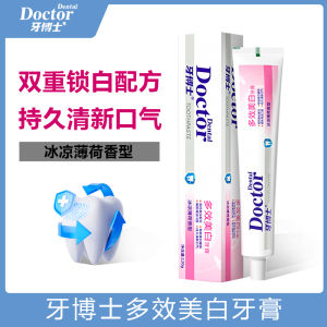 Ice Cool Mint Toothpaste Multi-Effect Whitening Toothpaste Reduces Yellow Teeth And Tooth Stains Freshens Breath Gentle on Gums