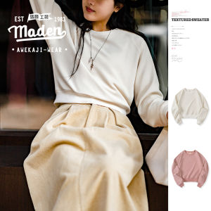 MADEN brand work clothes style 2023 autumn new style women youth college paimi-white high-waisted round-neck sweater small men with bottom underneath and girls pure long-sleeved sweater
