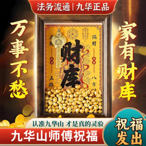 ภาพพระพุทธเจ้าสีเหลืองนำโชค 2026 ใหม่ พื้นที่สำหรับจัดวางสัตว์เลี้ยงลูกด้วยมือ เครื่องประดับตกแต่งบ้าน ช่องเก็บของทองแดง ขนาดเล็ก ช่องเสียบภาพ