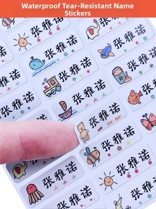 JUDUODUO | Waterproof Childrens Name Labels