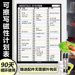 Magneit Thẻ Thông Báo Tủ Lạnh Đánh Dấu Lịch Tập Luyện Giảm Béo Thể Thao Thẻ Tường Tự Kỷ Trang Trí Nhà Phụ Kiện