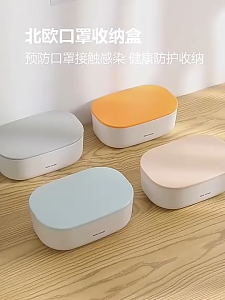 Mask Storage / Kotak Masker Duduk dan Gantung Dinding