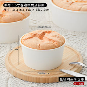 ถ้วยอบกระดาษแบบใช้แล้วทิ้งขนาด 6 นิ้ว 8 นิ้ว 10 นิ้ว ทรงกลม ระดับอาหาร ทนความร้อน สีสันสดใส สำหรับใช้ในครัวเรือน