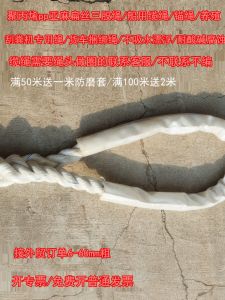 Nylon Rope Wear Resistant Linen Flat Silk Scraper Manure Machine Farming Boat Cable Binding Truck 6-60mm Traction Three Strand PP Rope