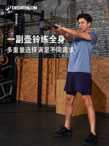 Decathlon Kettlebell Womens Fitness For Home Solid Cast Iron Pelican Hip Dumbbell Men Fitness Equipment Eny3