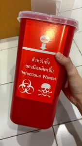 กล่องทิ้งเข็มฉีดยา ของมีคมติดเชื้อ(Sharps Container) ความจุ 3.5 ลิตร และ 0.5 ลิตร ทนทาน เข็มไม่ทิ่มทะลุ ตกไม่แตก‼️จำกัดไม่เกิน 14 ชิ้น ต่อการกดสั่งซื้อ 1 ครั้ง‼️