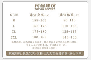 Loose Fit Long Sleeve Mens Shirt Chinese Style Button up Spring Fashionable Retro New Chinese Style Casual Shirt Jacket