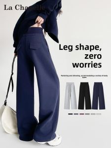 La Chapelle | Dark Blue Thickened High Waist Loose Straight Leg Sport Pants