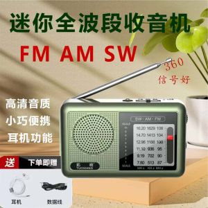 Mini Portable Full Waveband Radio Recorder for Elderly Outdoor Use T6665 Top Selling Product Digital Tuning Battery Powered