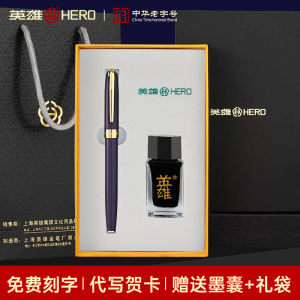 Bút Lông Cừu Mỏng Hero Soft Head Bút Lông Cừu Dùng Cho Việc Viết Thư Pháp Bút Lông Cừu Dạng Bút Chì Dành Cho Người Mới Bắt Đầu Và Học Sinh