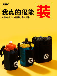 Ulac Bicycle Bag Cycling Hanging Bag Foldable Bike Storage Bag Womens Water Bottle Bag Decoration Bike Riding Equipment Bag