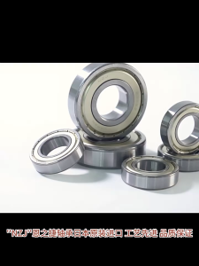 Mini Deep Groove Ball Bearing Double Shielded Carbon Steel for Skateboard Wheel Smooth Precision Durability Enhanced Performance