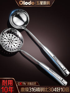 ช้อนตักซุปขนาดใหญ่ 316 สแตนเลส ช้อนลวกน้ำซุปฮ่องกง ช้อนลวกน้ำซุปญี่ปุ่นลึกพิเศษ ชุดมีดก้นลึกคุณภาพอาหาร 304