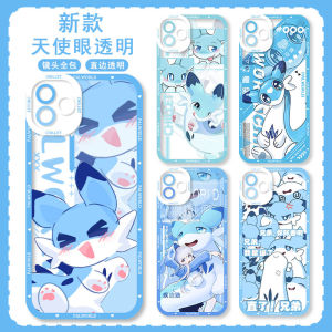 Creative Personality Phone Case Funny Illusory Pala for Apple 15 Huawei P70 iPhone 14 Redmi K70 Xiaomi 14 Prank Cat OPPO Reno12 OnePlus Ace3 Vivos 19 IQOO 12