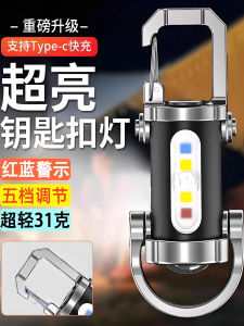 Đèn Pin Cầm Tay Mini LED Chống Nước Độ Sáng Cao Sạc Nhanh Đa Chức Năng Bền Bỉ Khóa Kéo Dùng Trong Nhà Dùng Ngoài Trời