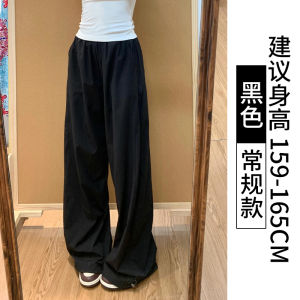 Quần Ống Rộng Ống Đứng Màu Xanh Lam Mùa Hè Mỏng Cạp Cao Cho Nữ Quần Dài Thường Ngày Bằng Vải Polyester 100%