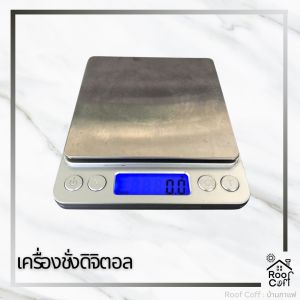 มิตร เครื่องชั่งน้ำหนักดิจิตอล กาแฟ ตาชั่ง อาหาร ตราชั่ง สูงละเอียด ถูกพัฒนาด้วยเทคนิคเชื่อมโยง