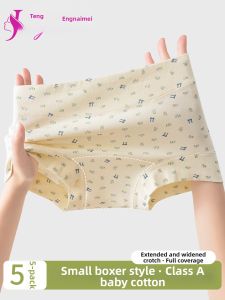 TENGNAIMEI | Antibacterial Extended Crotch Seamless 100% Cotton New Underwear