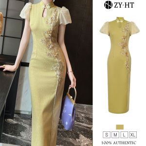 ZYHT EraVogue Womens Dresses Yellow Dresses Cheongsam Dresses Puffy Sleeve Dresses Work Dresses High-class Dresses Vintage Dresses Event Dresses Party Dresses 21150