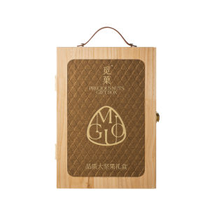 MIGUO | Gift Nut Box 1.519kg