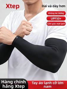 XTEP | Men UV Protection Sun Sleeve Large Size